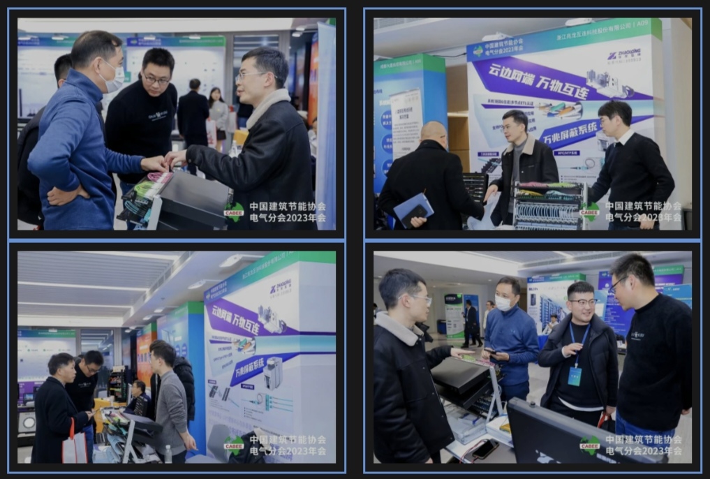 Screenshot_20231221_161653