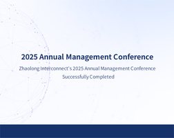 2025-Annual-Management-Conference.jpg