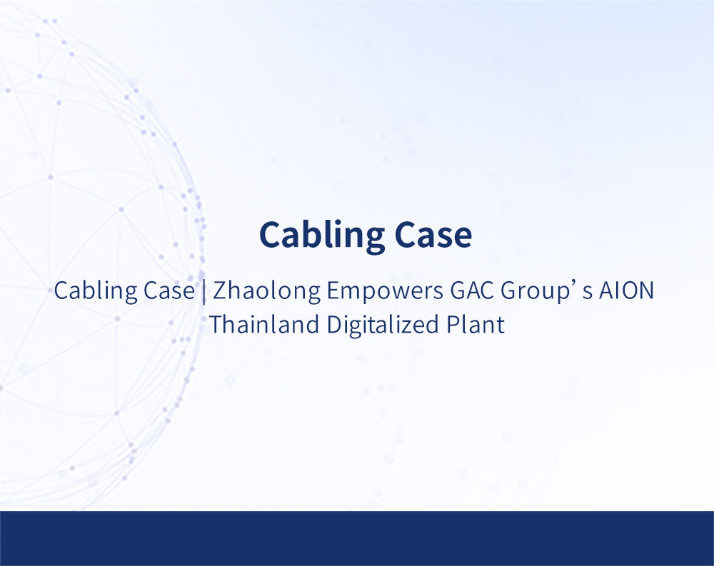 Zhaolong Empowers GAC Group’s AION Thainland Digitalized Plant