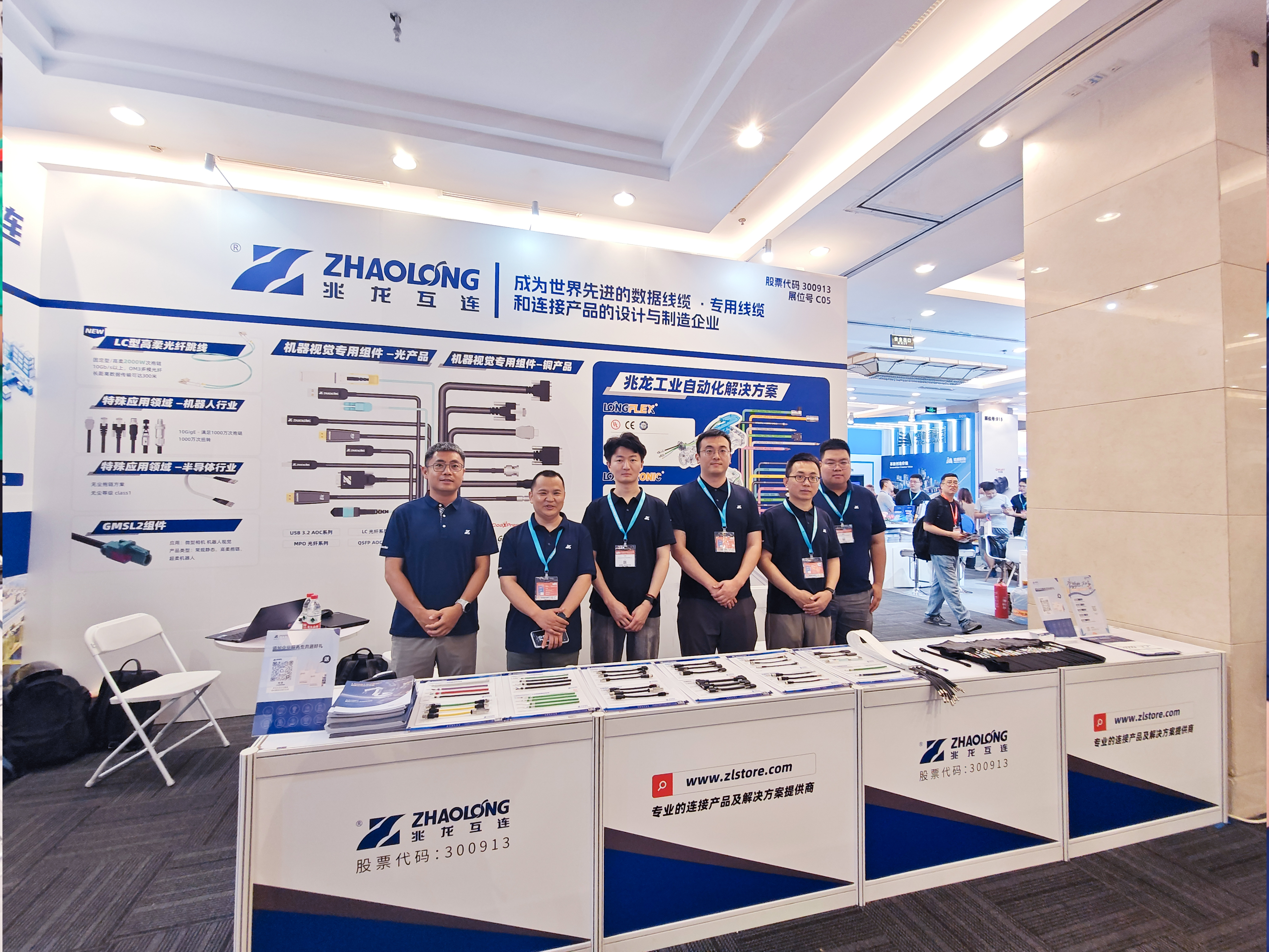 Expo Spotlight: Zhaolong Interconnect's Booth at Vision