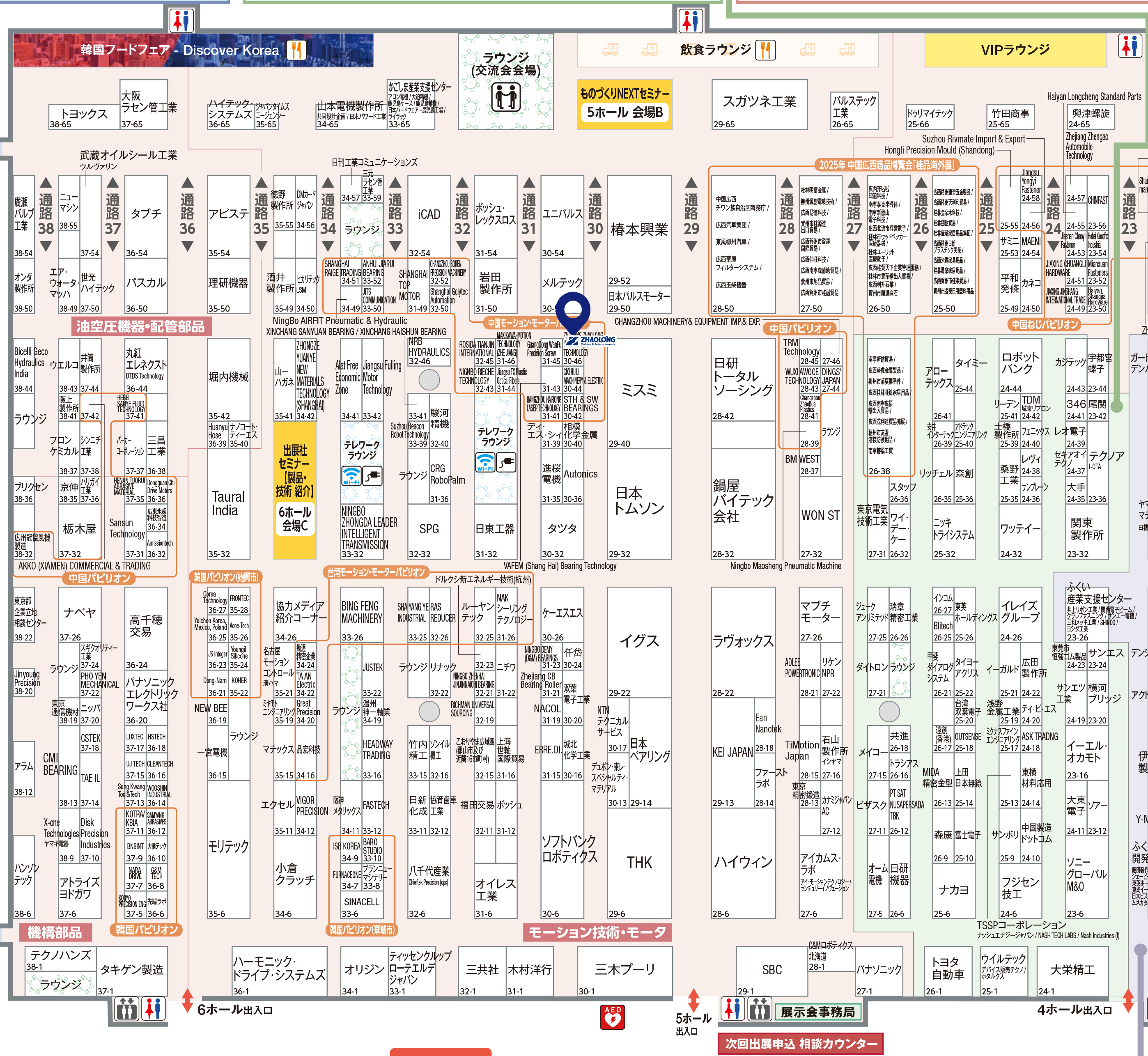 MONOT25_MAP_J_B2_0627_6_web-2 拷贝