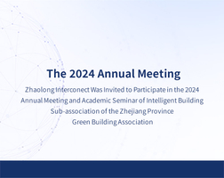 The-2024-Annual-Meeting.jpg