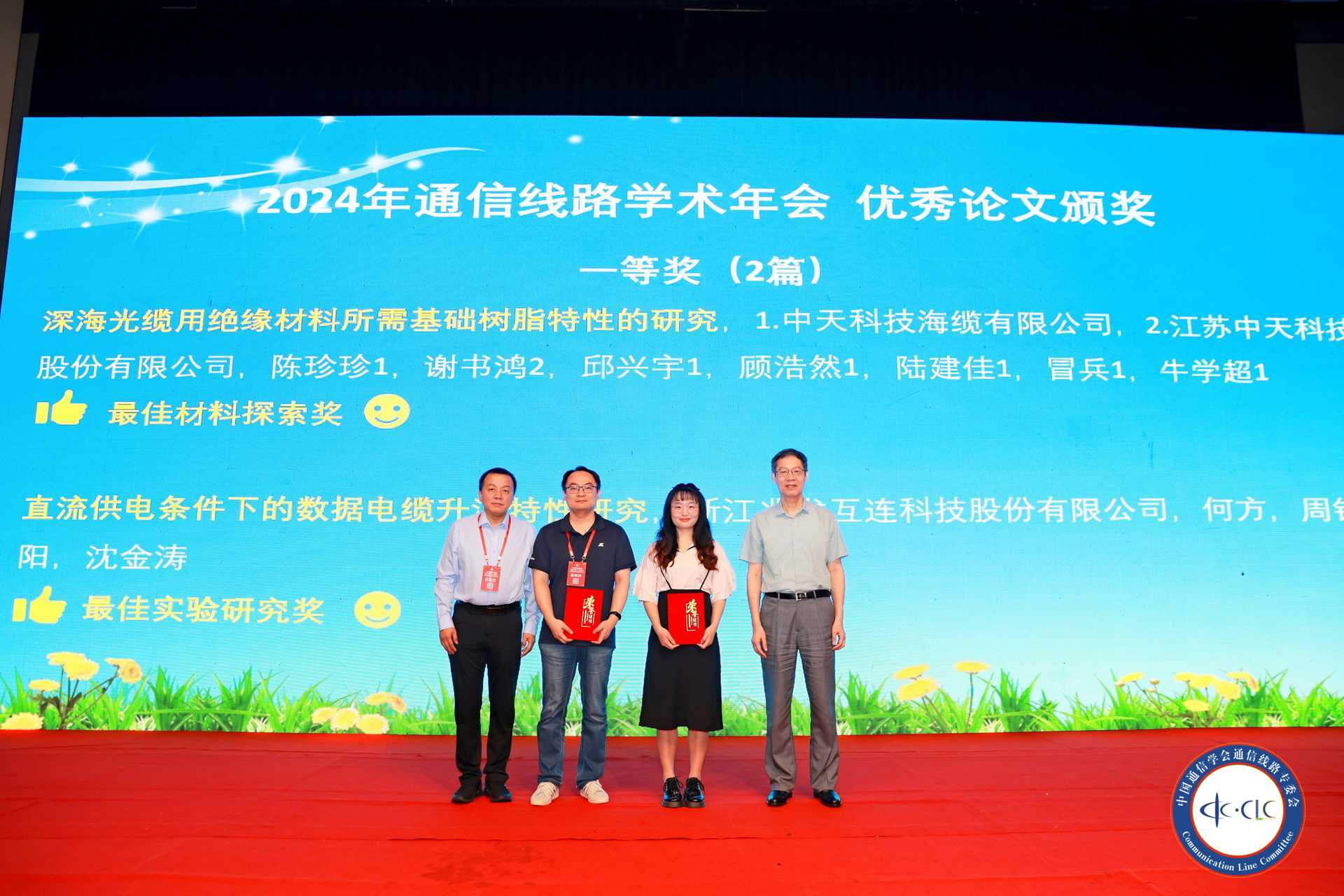 mmexportb80e42604b4916d84f5fa9807c0d4c93_1725515817861