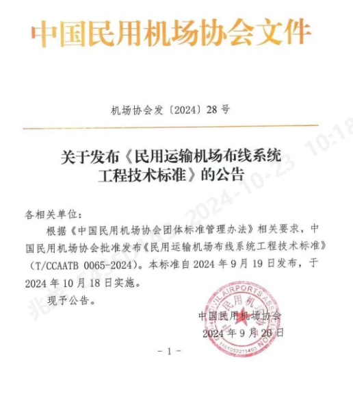 147E4C8D-08AD-47d9-AD70-6CC8F152581B