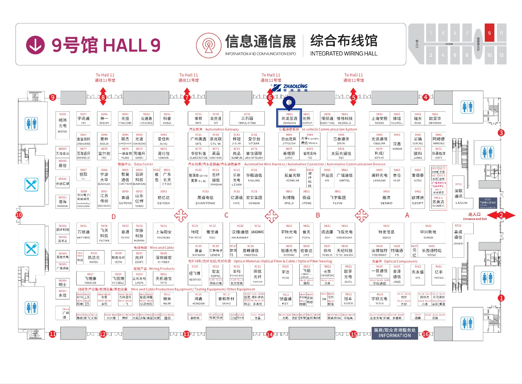 mmexport1725935446435 拷贝