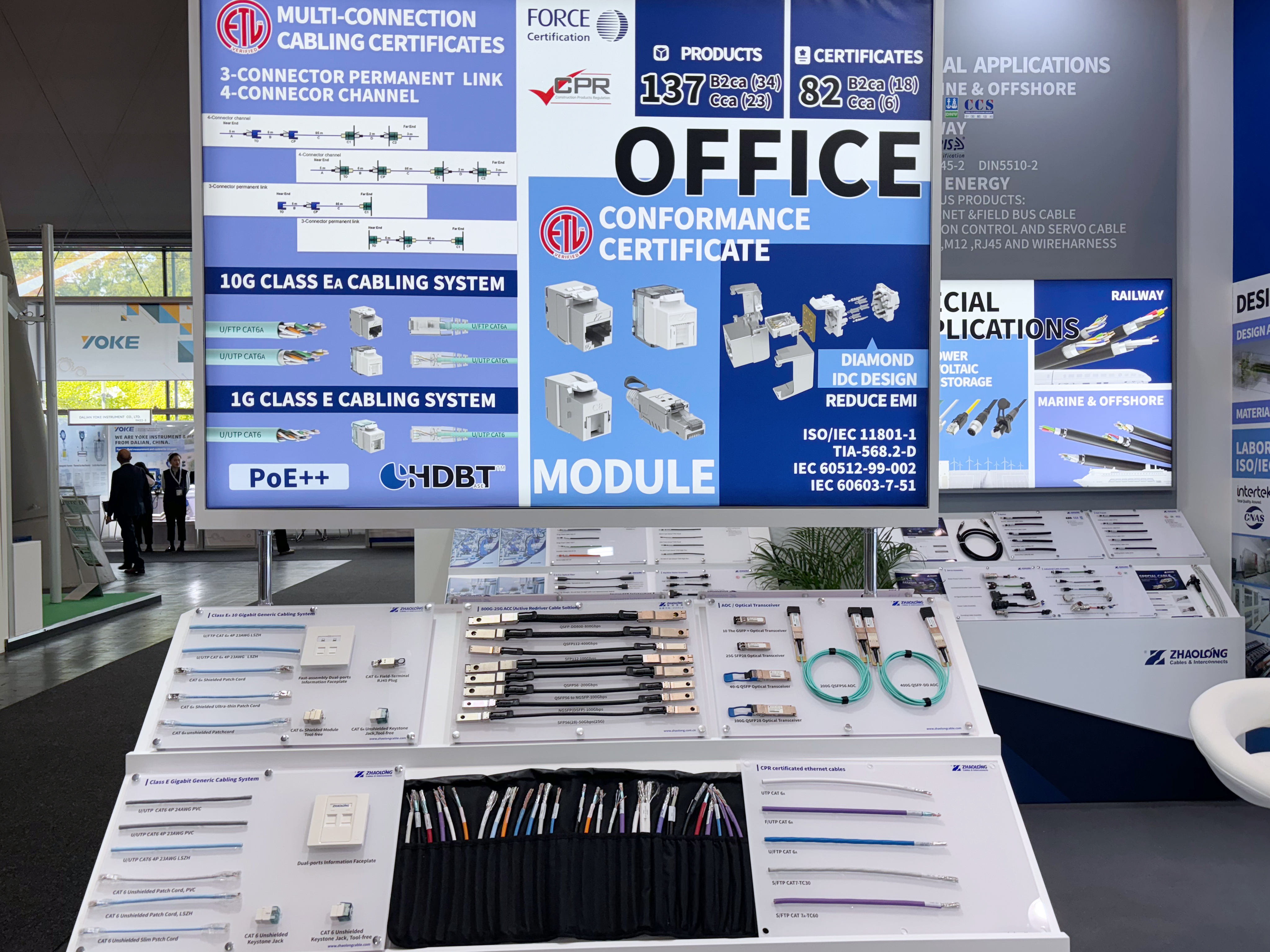 03 楼宇布线系统