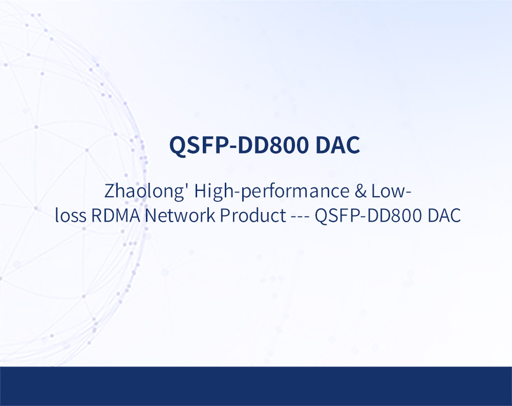 Zhaolong' High-performance & Low-loss RDMA Network Product --- QSFP-DD800 DAC