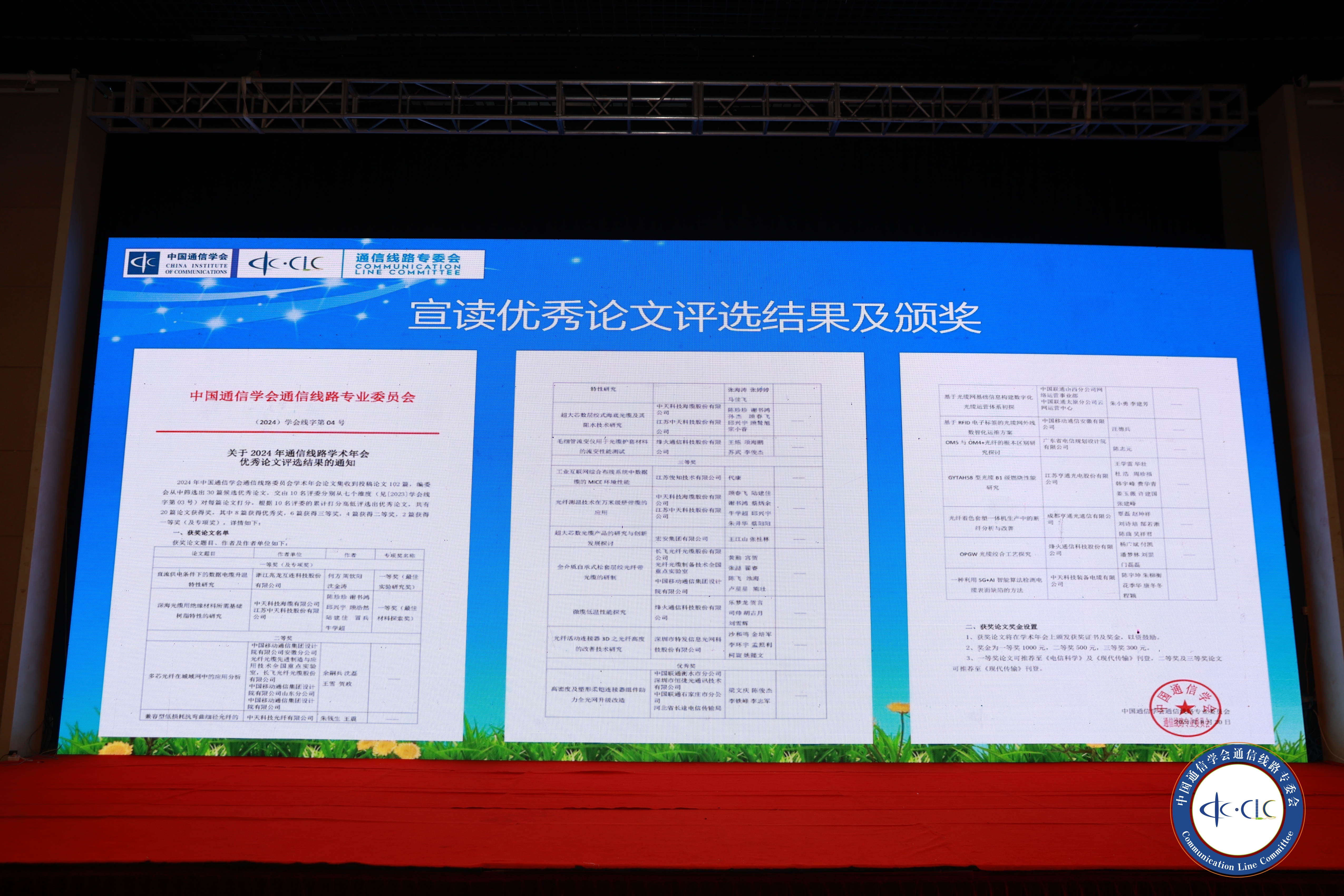 mmexportc3e5d5f7d18d1b0b390bbabc233a0645_1725515953546