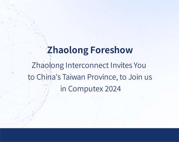 Zhaolong-Interconnect-Invites-You-to-China's-Taiwan-Province,-to-Join-us-in-Computex-2024.jpg
