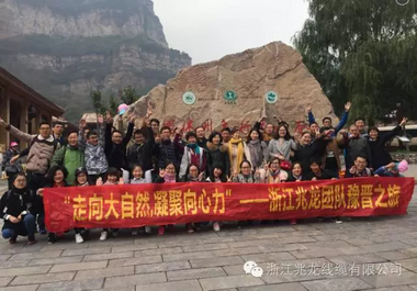 The Grand Canyon of Taihang Mountain
