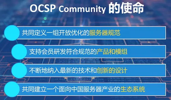 OCSP