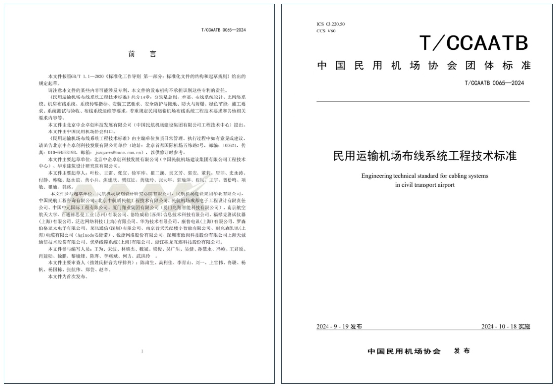 Screenshot_20241206_170401