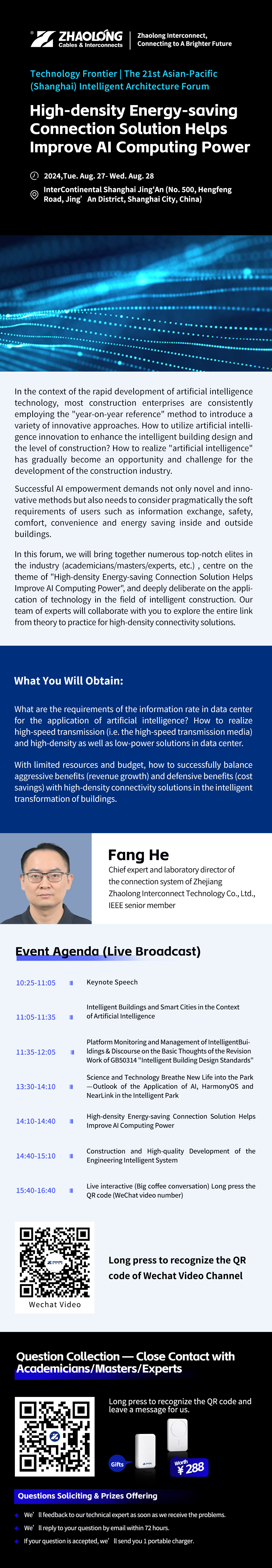 公众号长图 英文