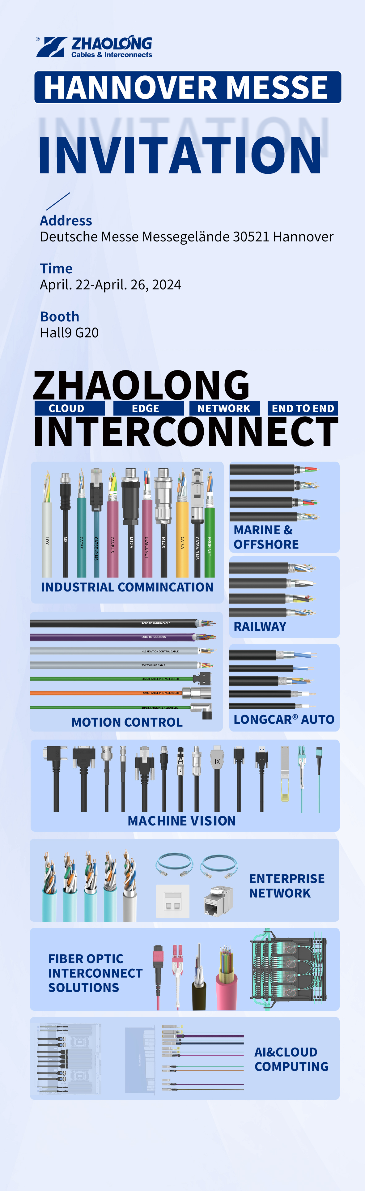 德国汉诺威 展会预告函