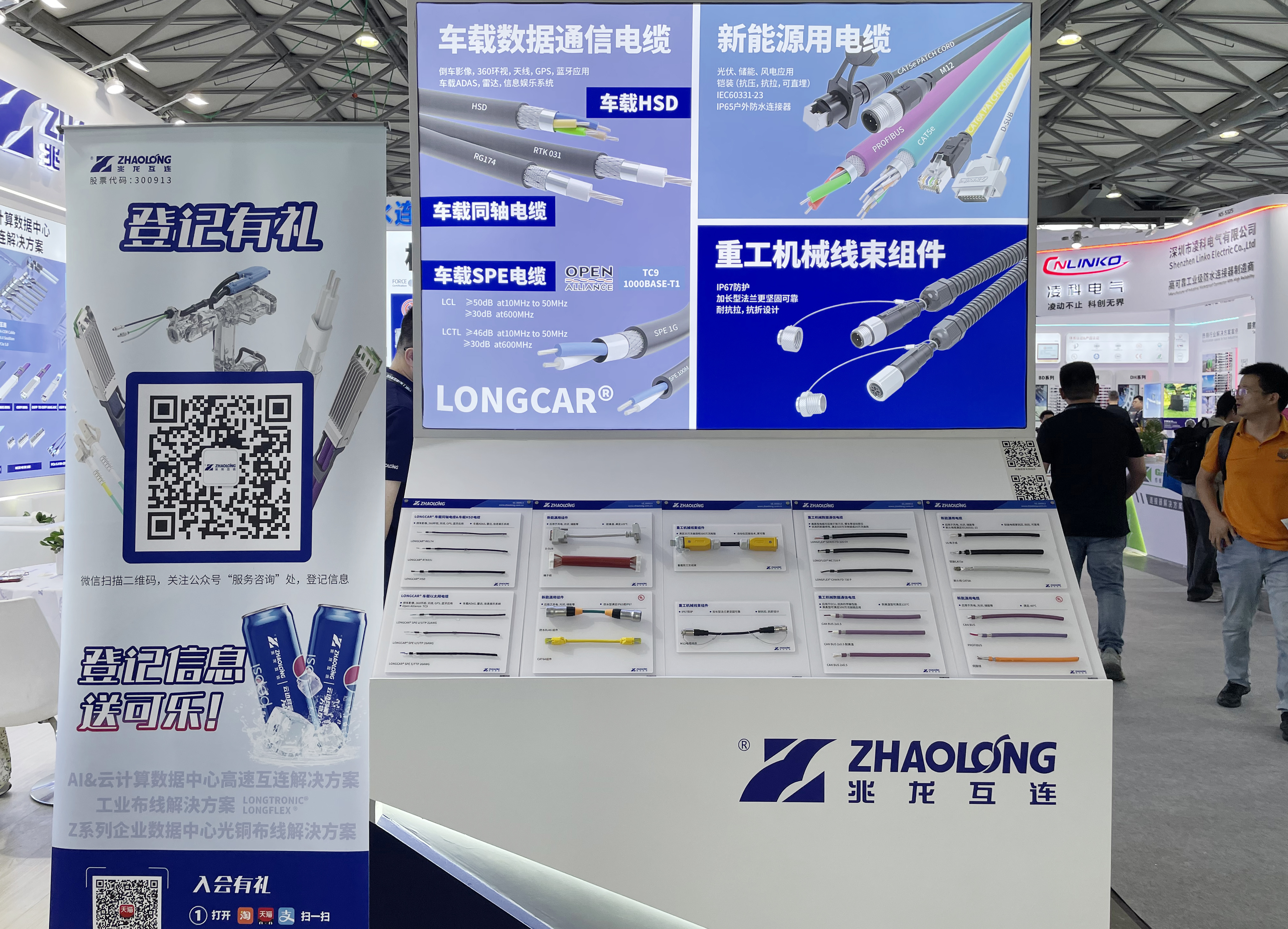 新能源、车载、重工机械