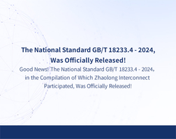 The-National-Standard-GB-T-18233.4---2024,.jpg