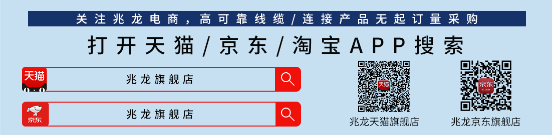 公众号 官网文章底面海报天猫 京东搜索框 230818