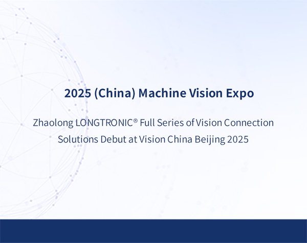 Zhaolong-LONGTRONIC®-Full-Series-of-Vision-Connection-Solutions.jpg